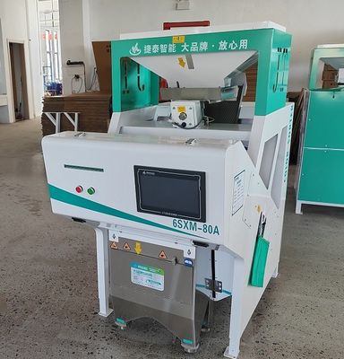 미니 화이트 블랙 브라운 노란색 레드 라이스 컬러 서터 0.8 - 1.6T/H 용량